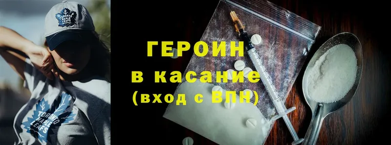 Героин Heroin  ОМГ ОМГ ТОР  Алексеевка  продажа наркотиков 